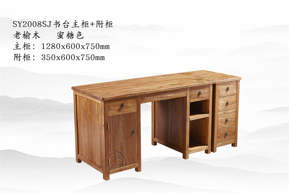 2008书台主柜+附柜
