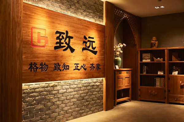 致远家具品牌辐射全国