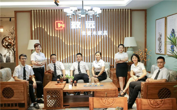 致远家具销售团队